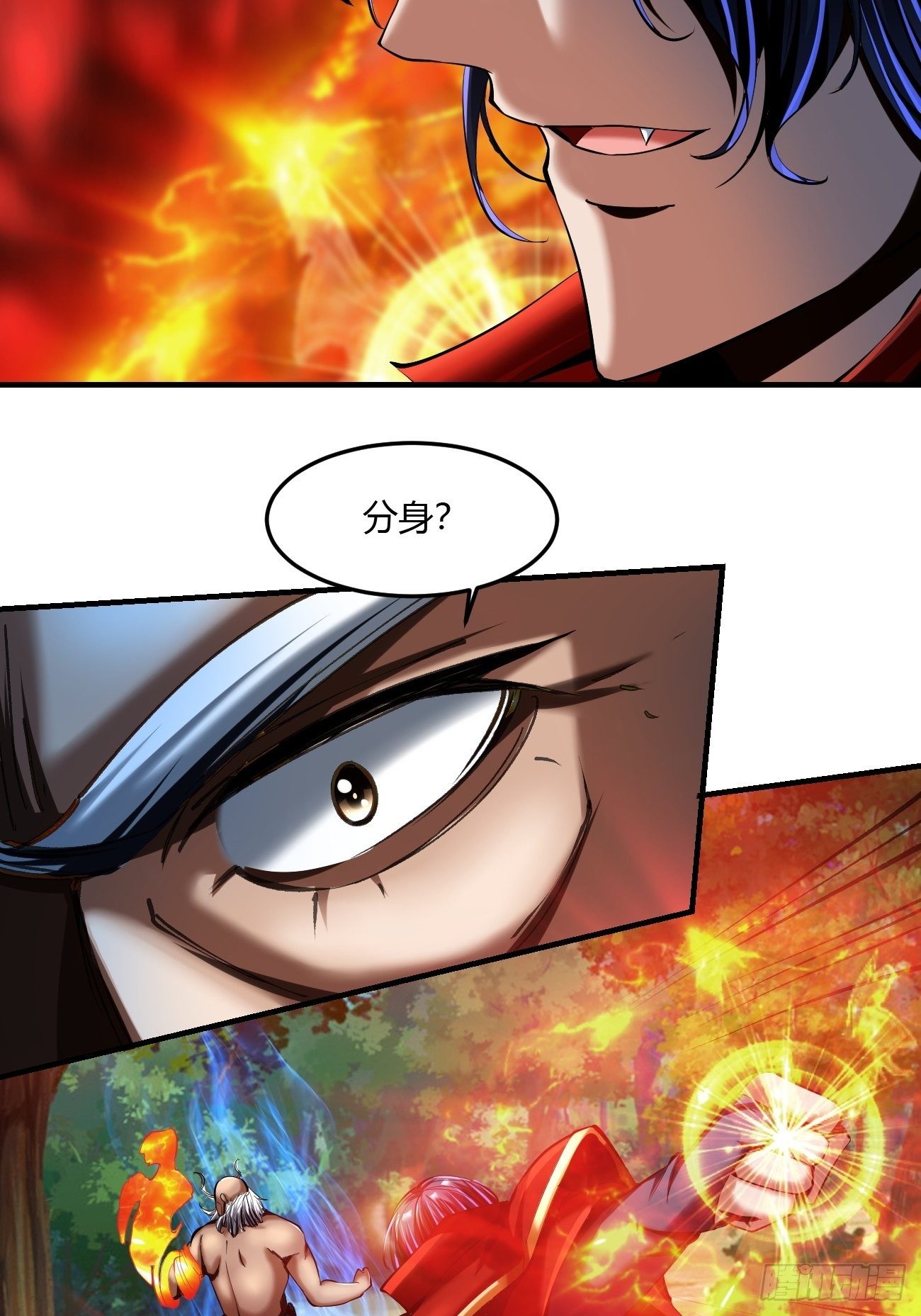 反派妖婿 - 65下：2對1 - 2