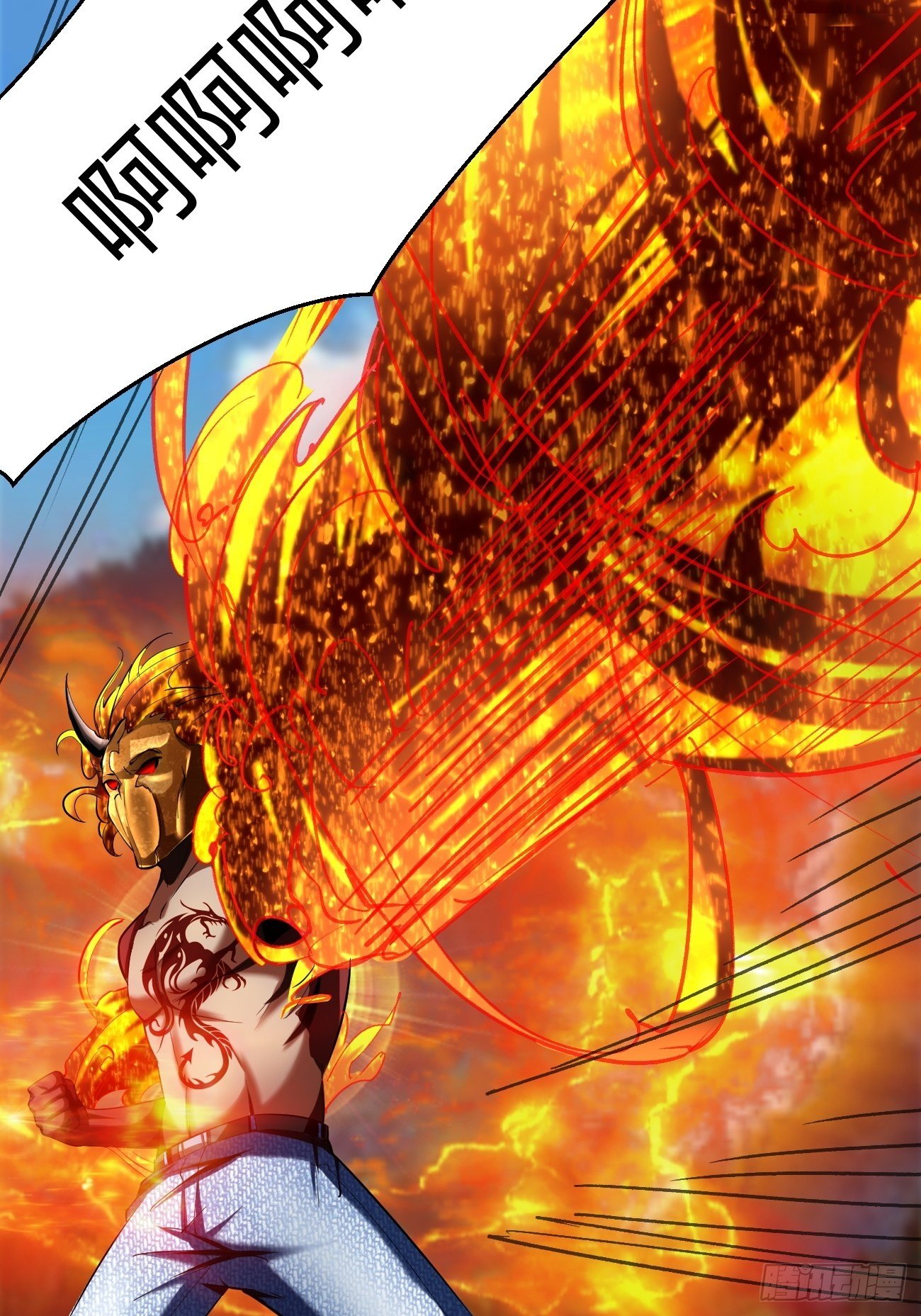 反派妖婿 - 65下：2對1 - 2