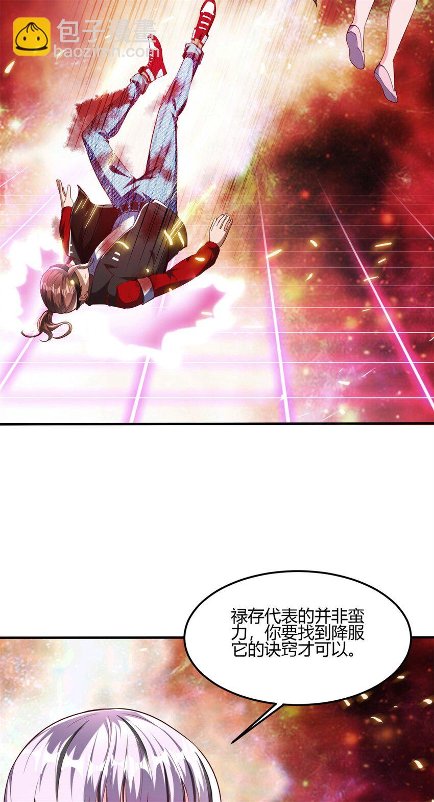 反派妖婿 - 74 67：舞休雲的報復 - 2