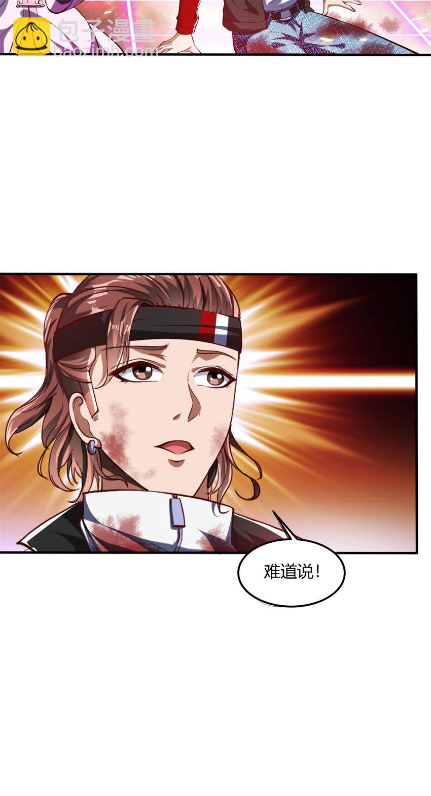 反派妖婿 - 74 67：舞休雲的報復 - 4