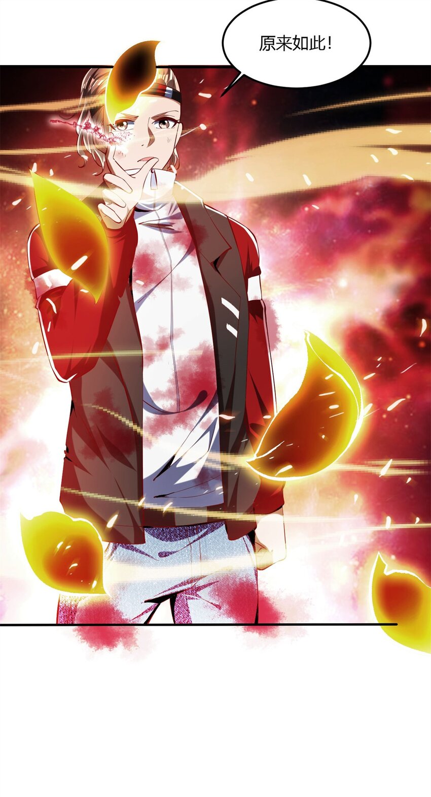 反派妖婿 - 74 67：舞休雲的報復 - 6