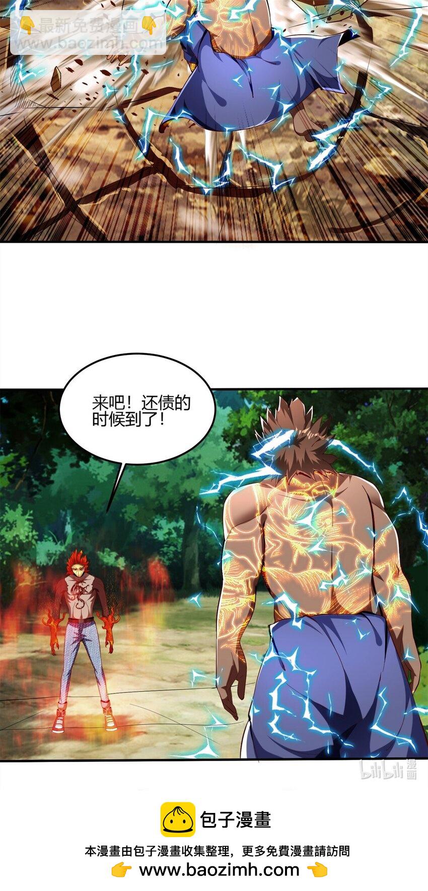 反派妖婿 - 74 67：舞休雲的報復 - 1