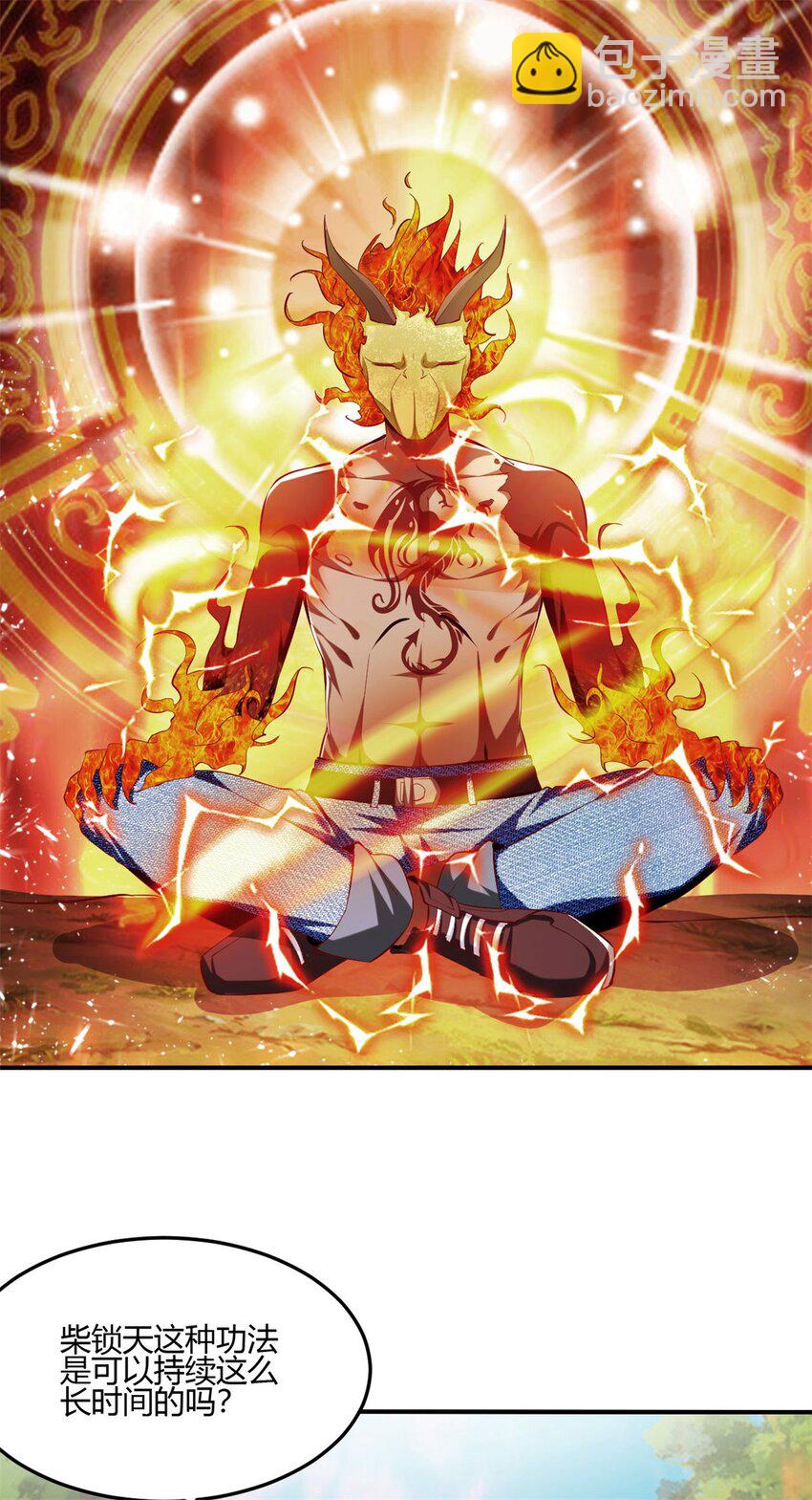 反派妖婿 - 74 67：舞休雲的報復 - 4