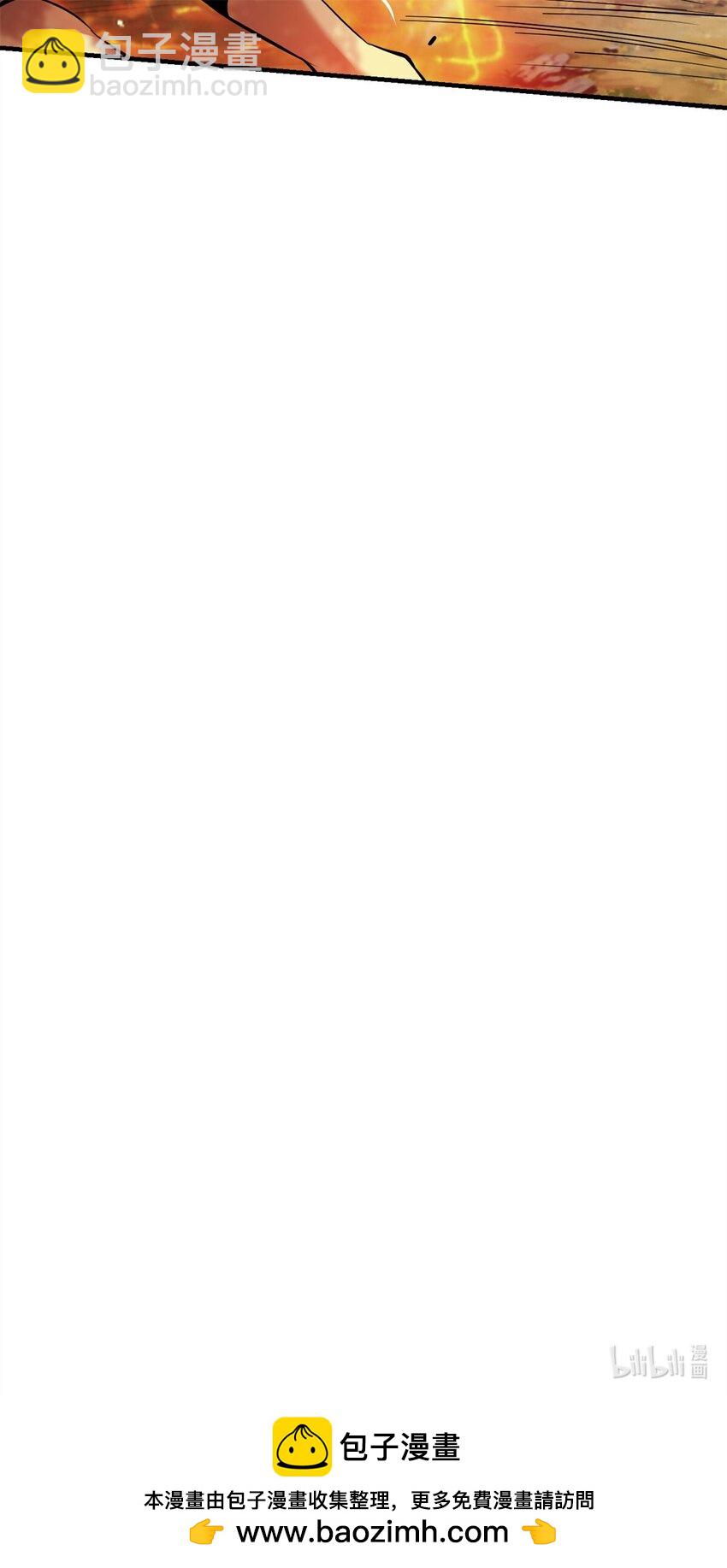 反派妖婿 - 76 68：天之殤 - 7