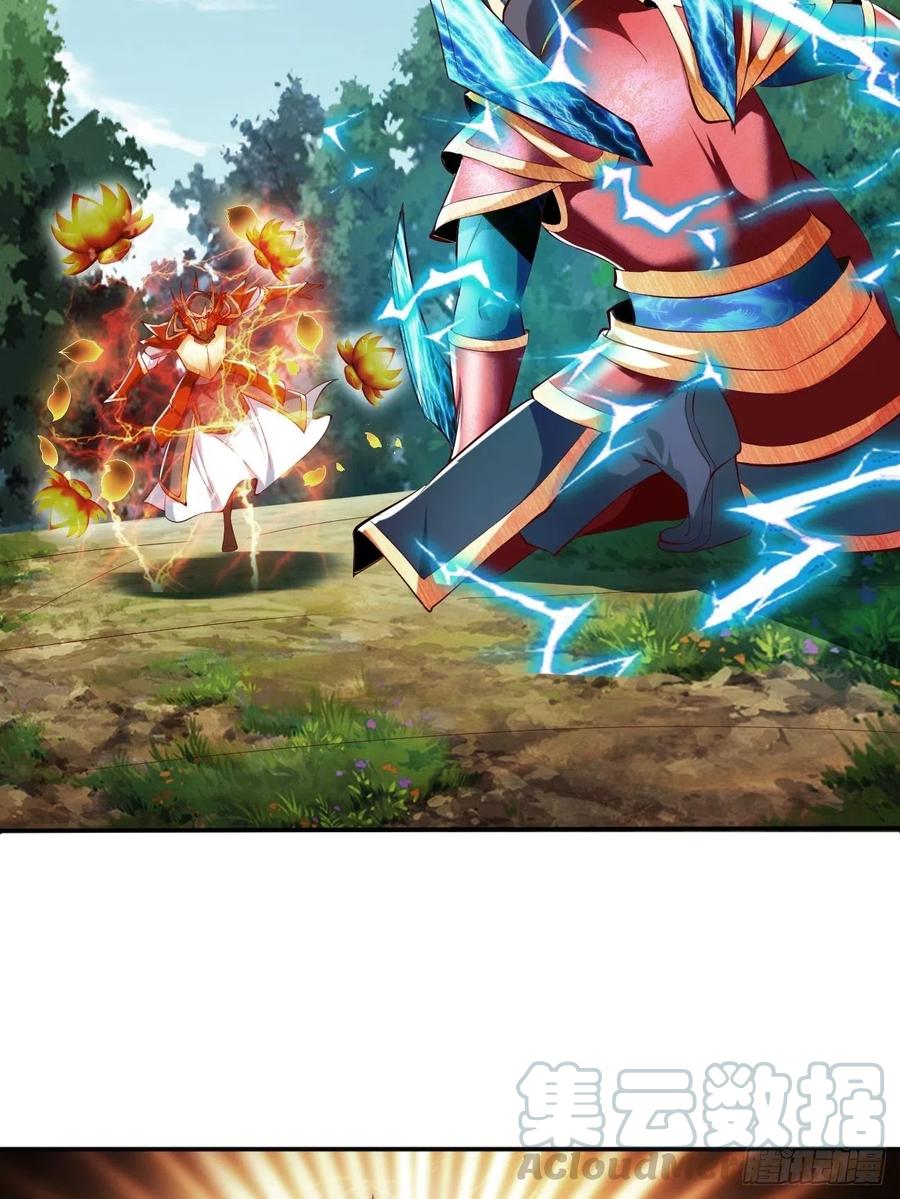 反派妖婿 - 67下：舞休雲的報復 - 1