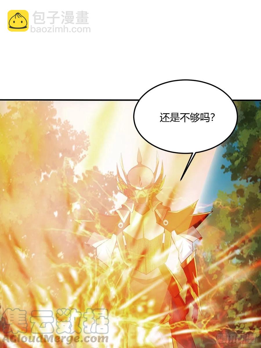 反派妖婿 - 67下：舞休雲的報復 - 5