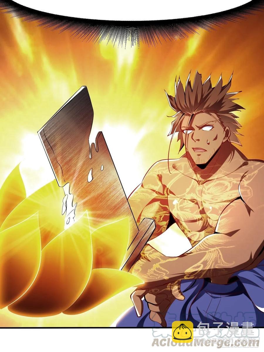 反派妖婿 - 67下：舞休雲的報復 - 7