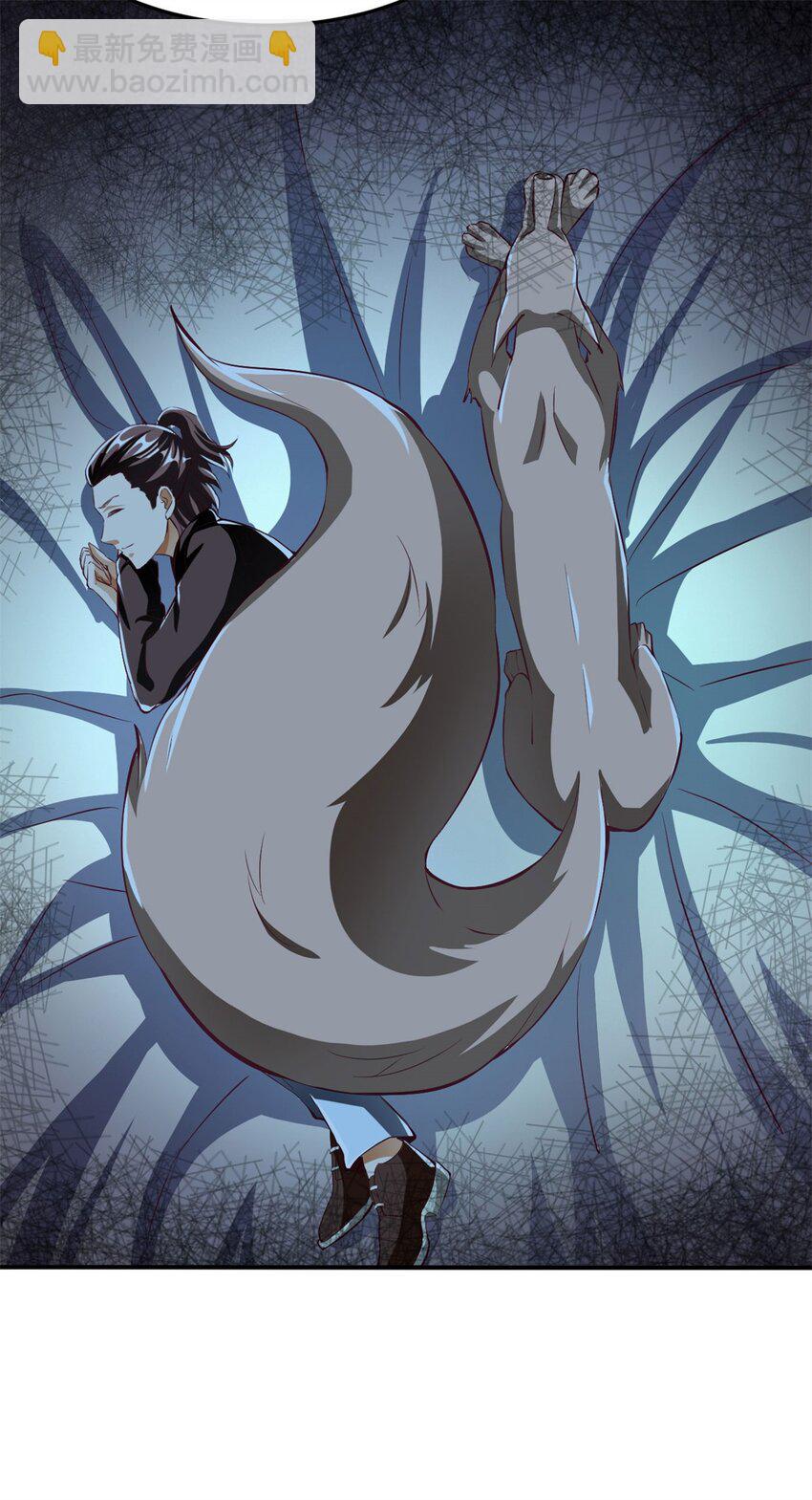 反派妖婿 - 78 69下：狗哥無了 - 4