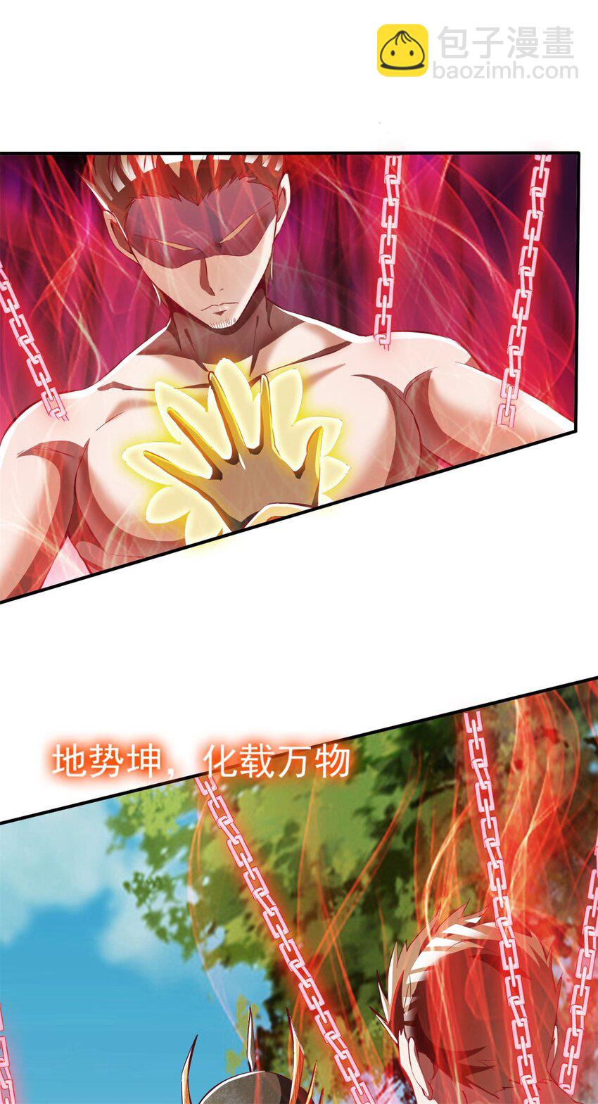 反派妖婿 - 78 69下：狗哥無了 - 4