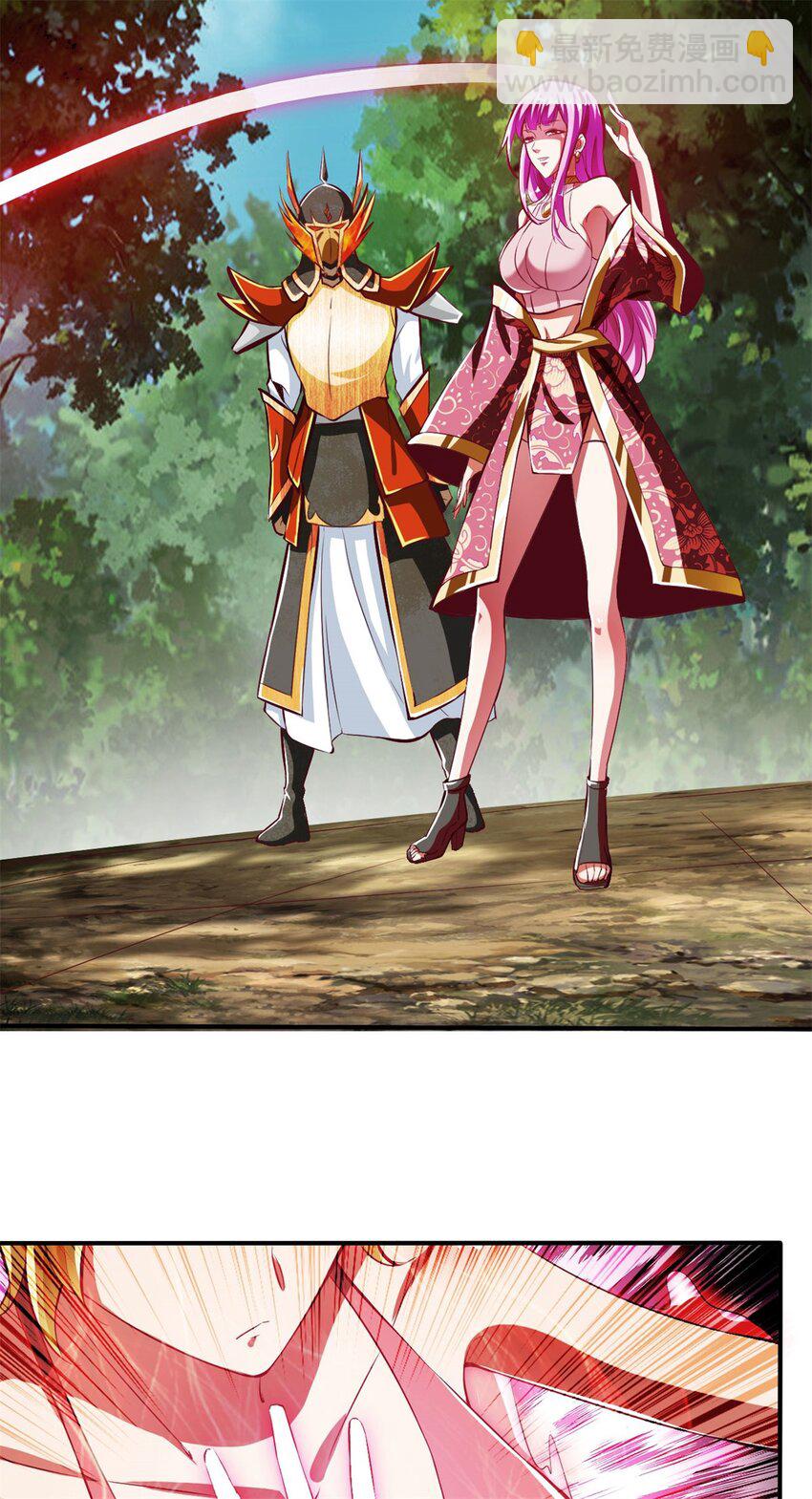 反派妖婿 - 78 69下：狗哥無了 - 4