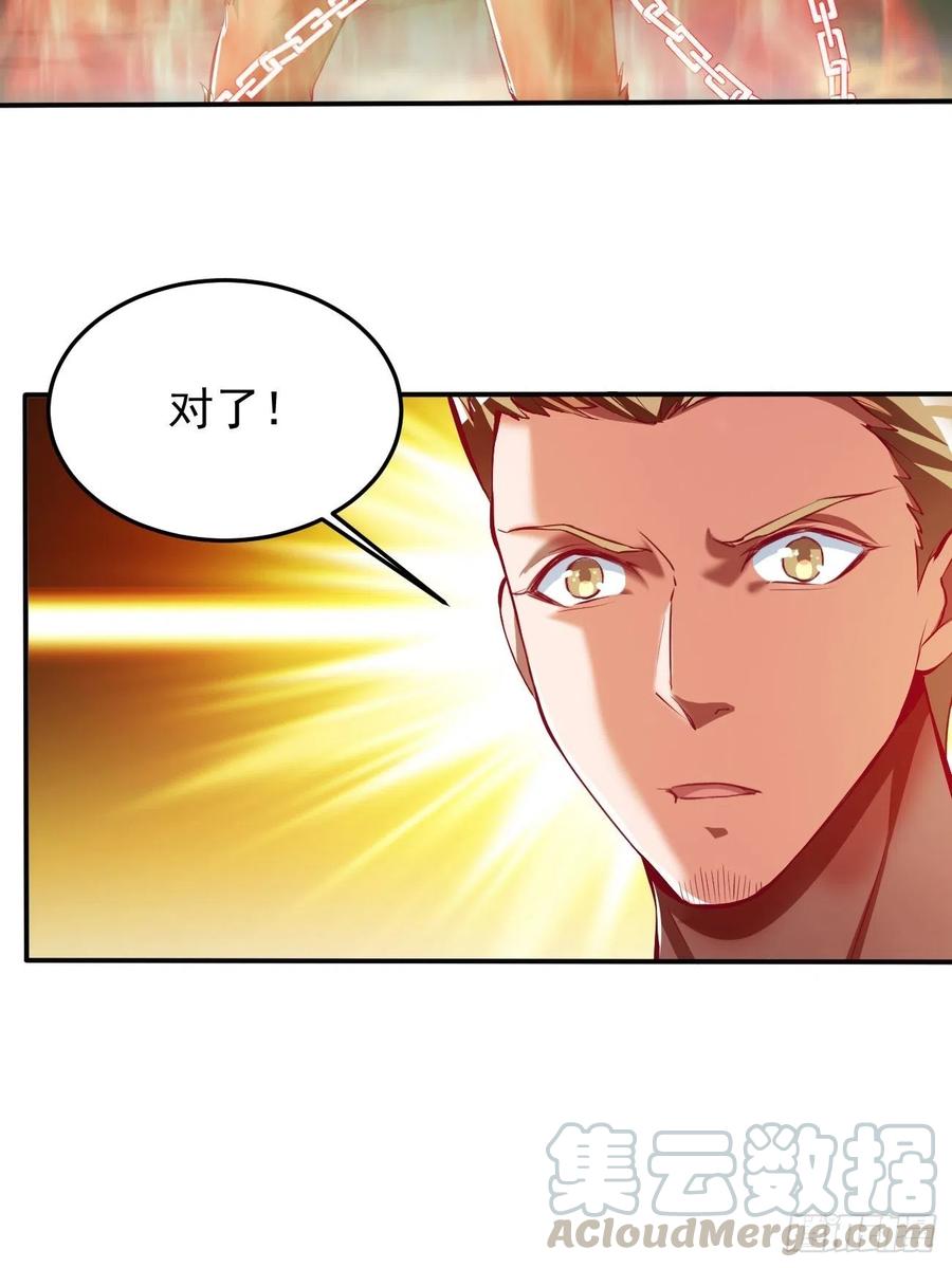 反派妖婿 - 69上:狗哥沒了 - 4