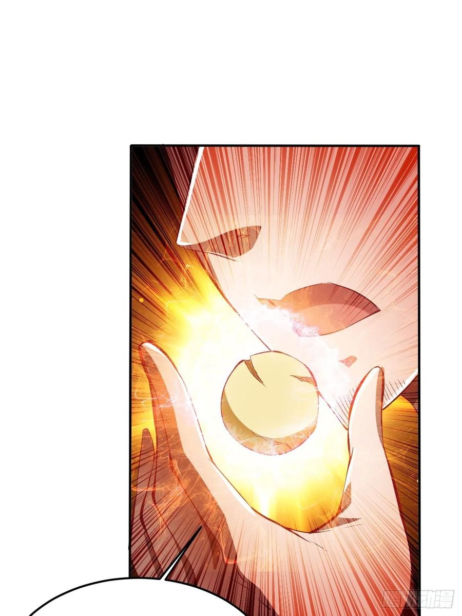 反派妖婿 - 69上:狗哥沒了 - 5