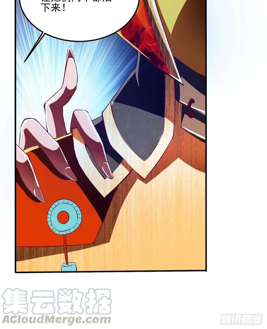 反派妖婿 - 69上:狗哥沒了 - 2