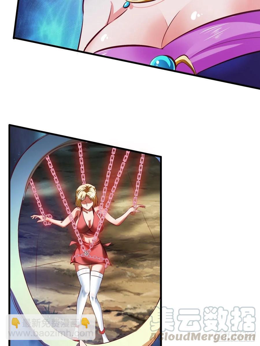 反派妖婿 - 69上:狗哥沒了 - 4