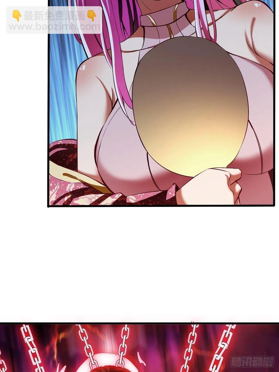 反派妖婿 - 69上:狗哥沒了 - 6