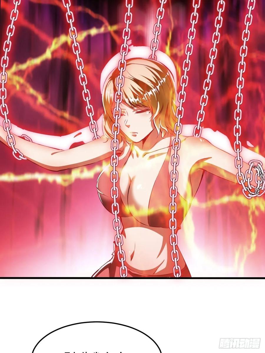 反派妖婿 - 69上:狗哥沒了 - 1