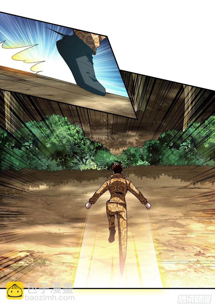 反派妖婿 - 70上：姐姐 - 3