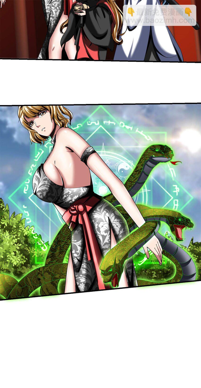 反派妖婿 - 82 71下：狗 - 4