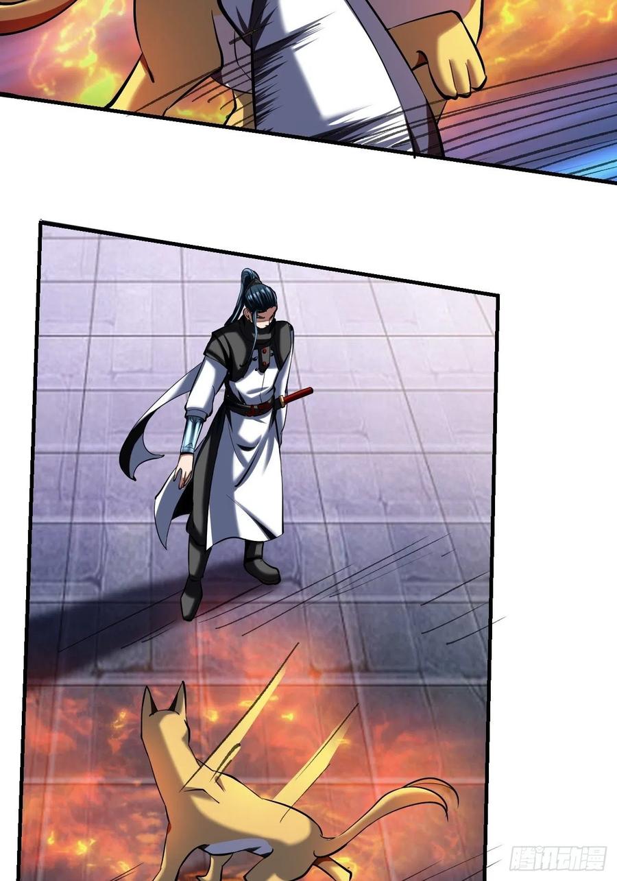 反派妖婿 - 71上：狗 - 4