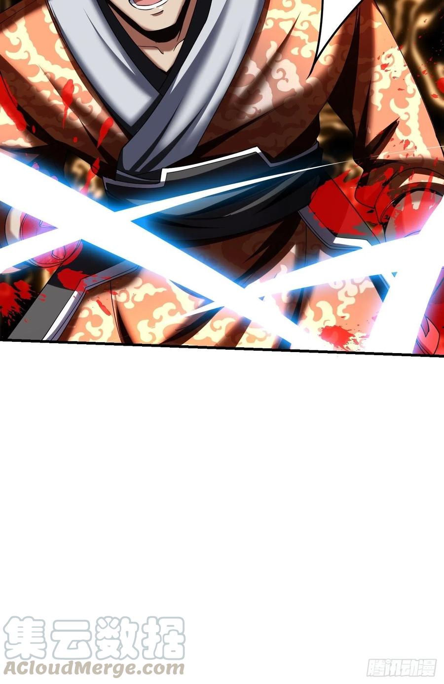 反派妖婿 - 71上：狗 - 5