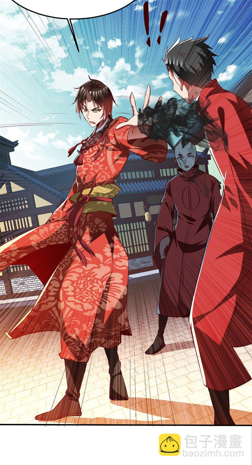 反派妖婿 - 84 73上:她是我老婆 - 5