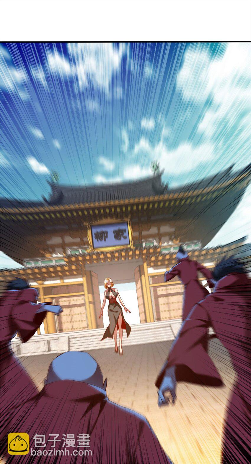 反派妖婿 - 84 73上:她是我老婆 - 6