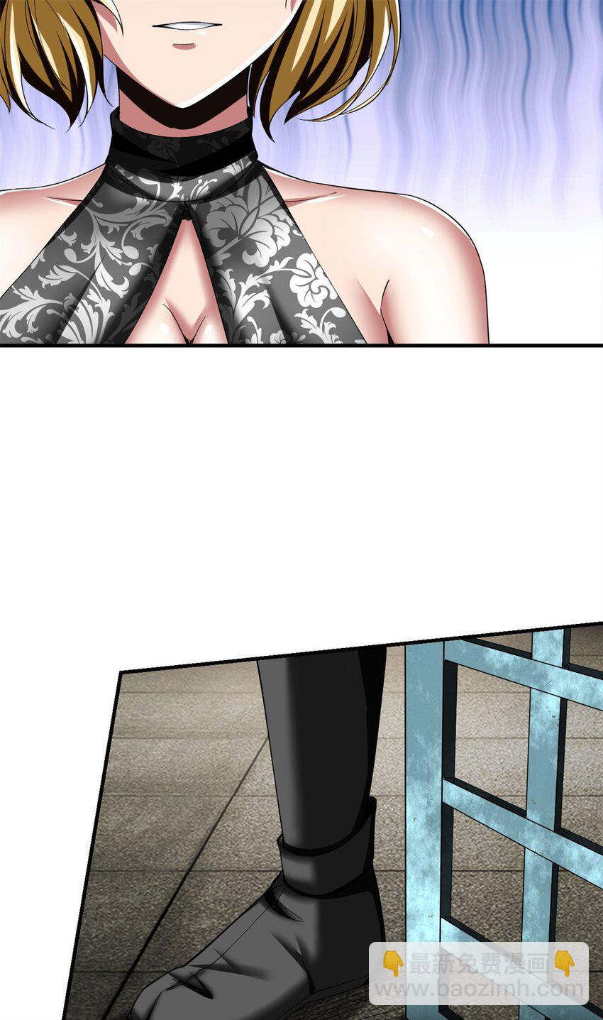 反派妖婿 - 86 74：受虐狂 - 4