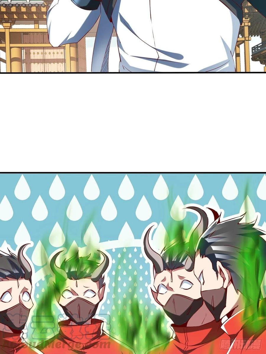 反派妖婿 - 73下：她是我老婆 - 3