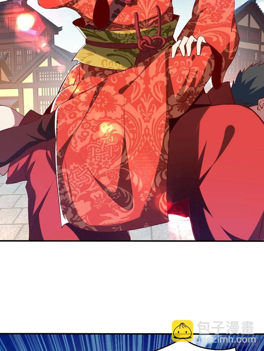 反派妖婿 - 73下：她是我老婆 - 2