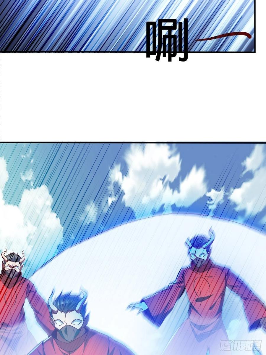 反派妖婿 - 73下：她是我老婆 - 4