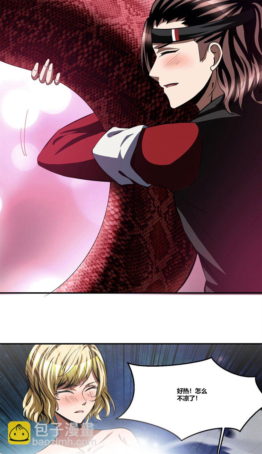 反派妖婿 - 88 76上：最尷尬的事 - 4