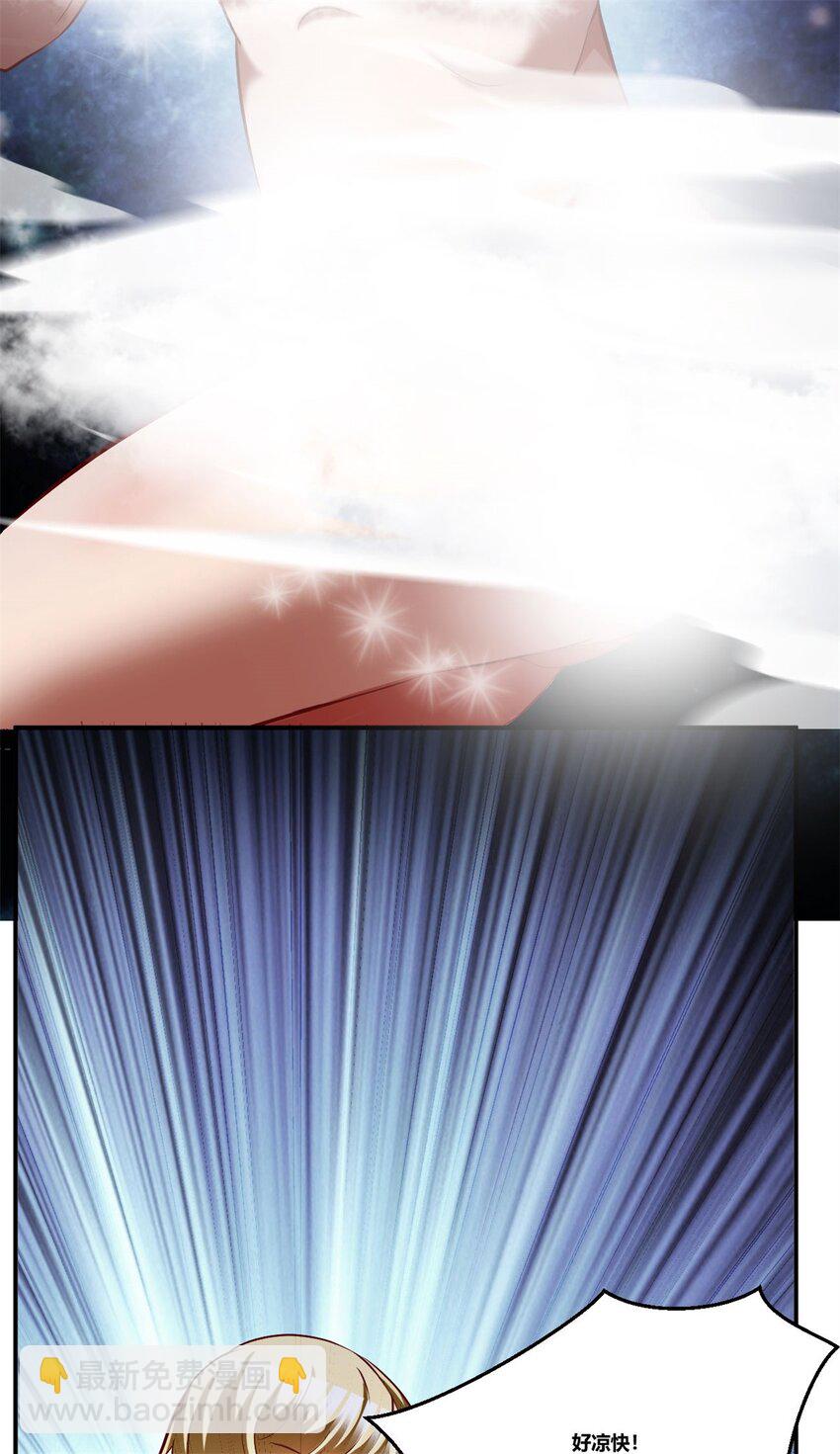 反派妖婿 - 88 76上：最尷尬的事 - 5