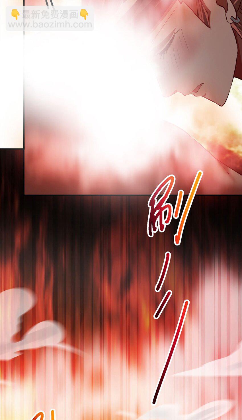 反派妖婿 - 88 76上：最尷尬的事 - 1