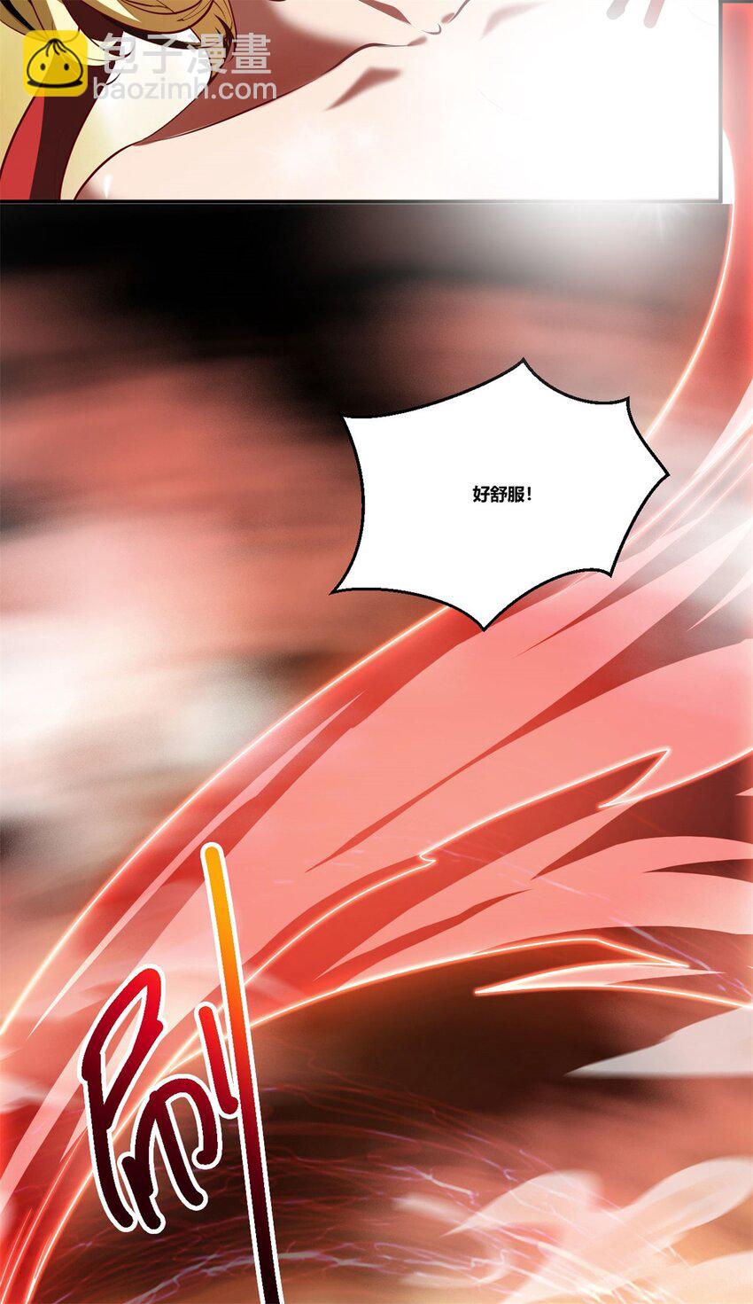 反派妖婿 - 88 76上：最尷尬的事 - 4