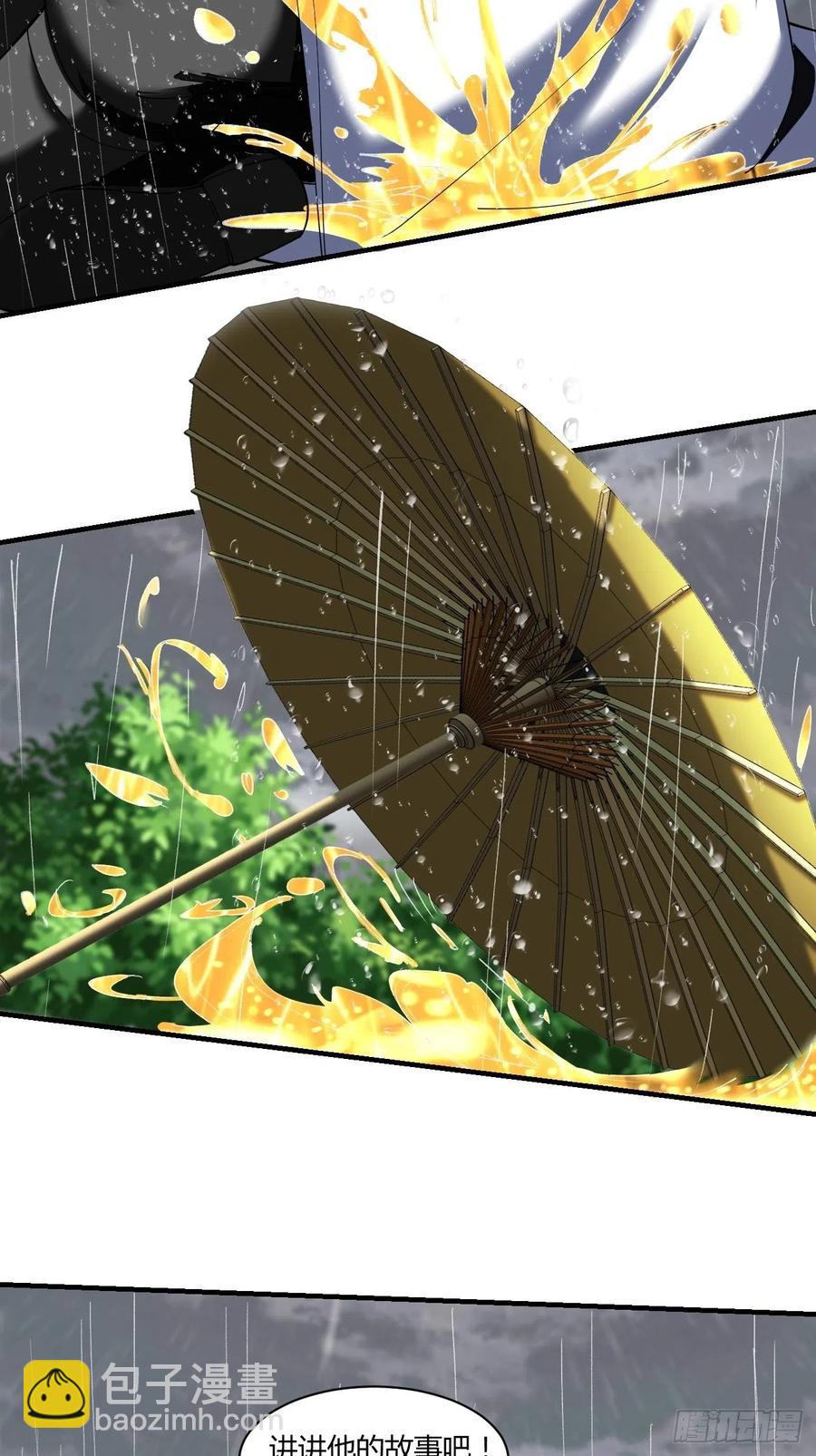 反派妖婿 - 75：美好的副作用(1/2) - 6