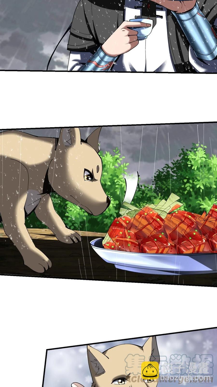 反派妖婿 - 75：美好的副作用(1/2) - 8