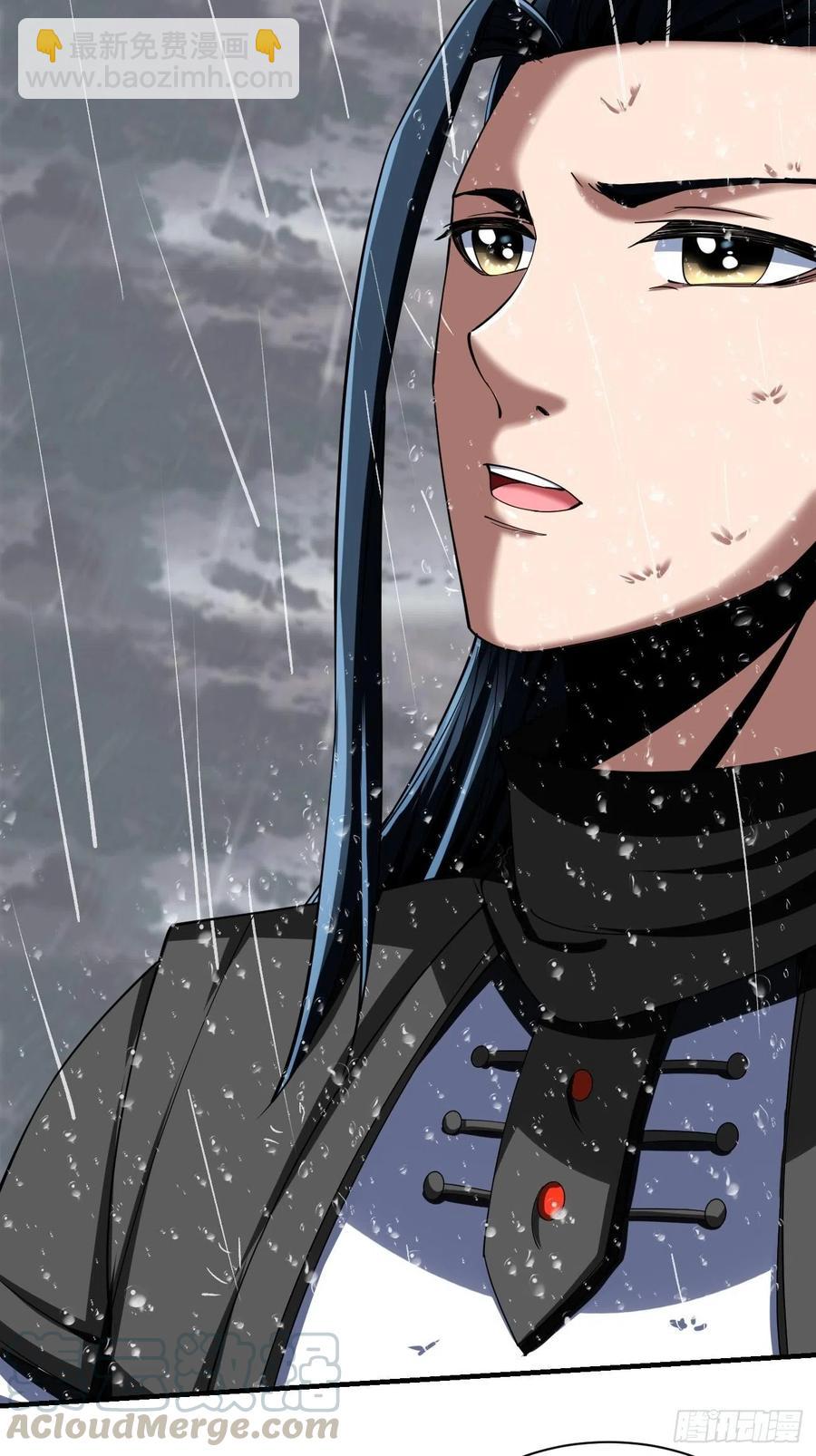 反派妖婿 - 75：美好的副作用(1/2) - 3