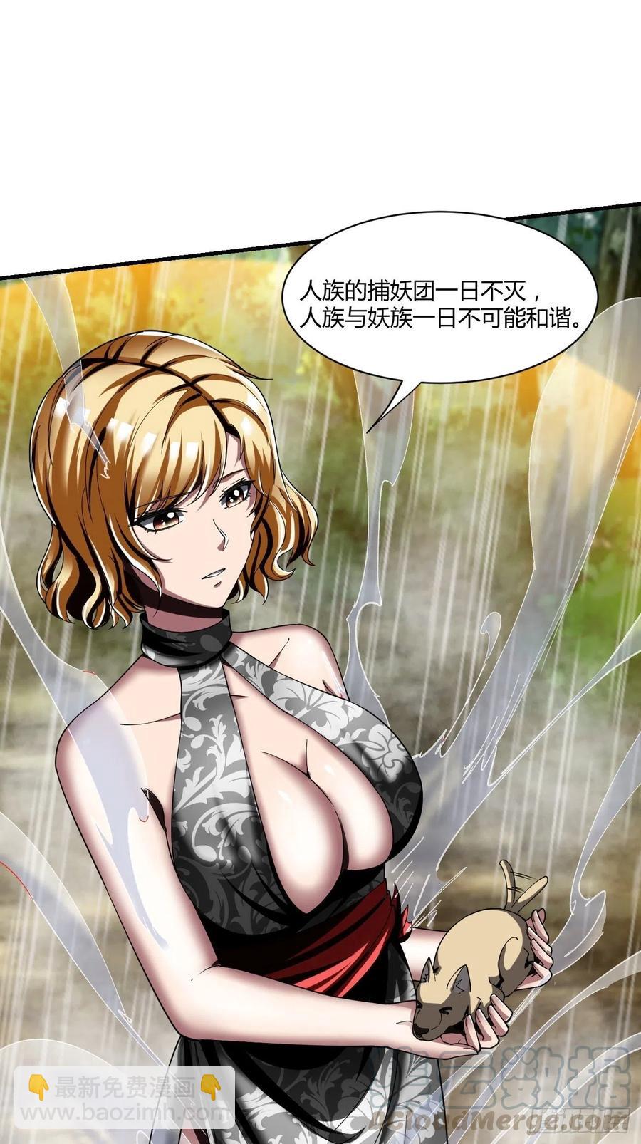 反派妖婿 - 75：美好的副作用(1/2) - 1