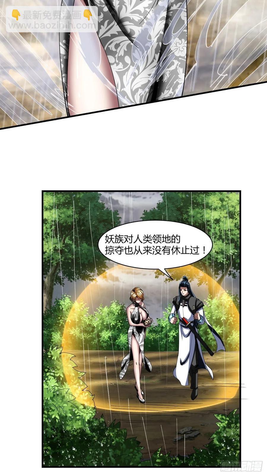 反派妖婿 - 75：美好的副作用(1/2) - 2