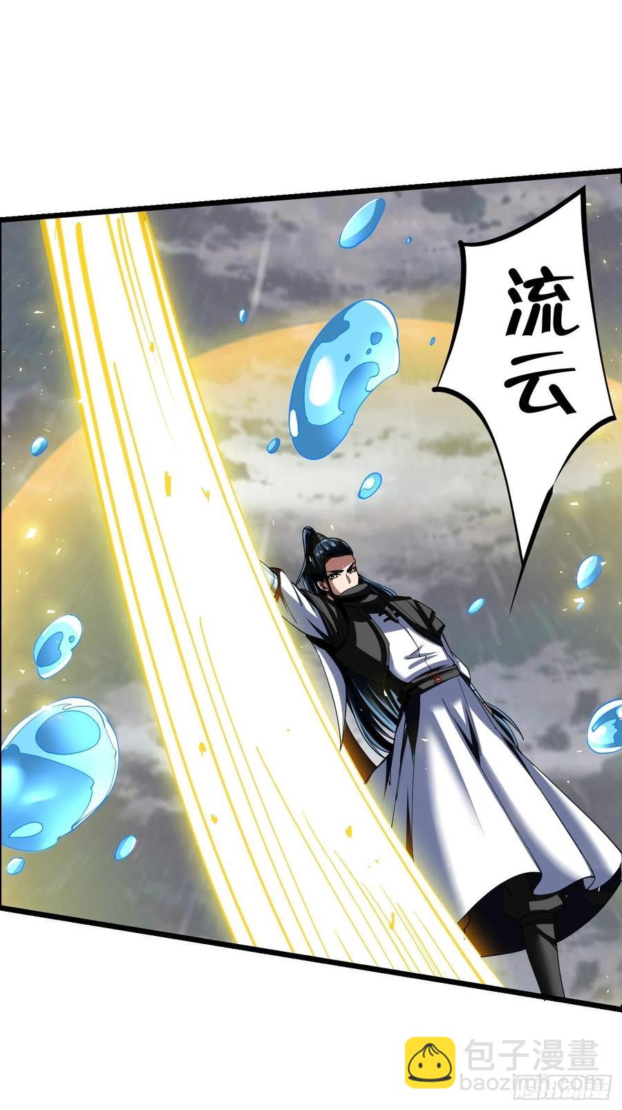 反派妖婿 - 75：美好的副作用(1/2) - 6