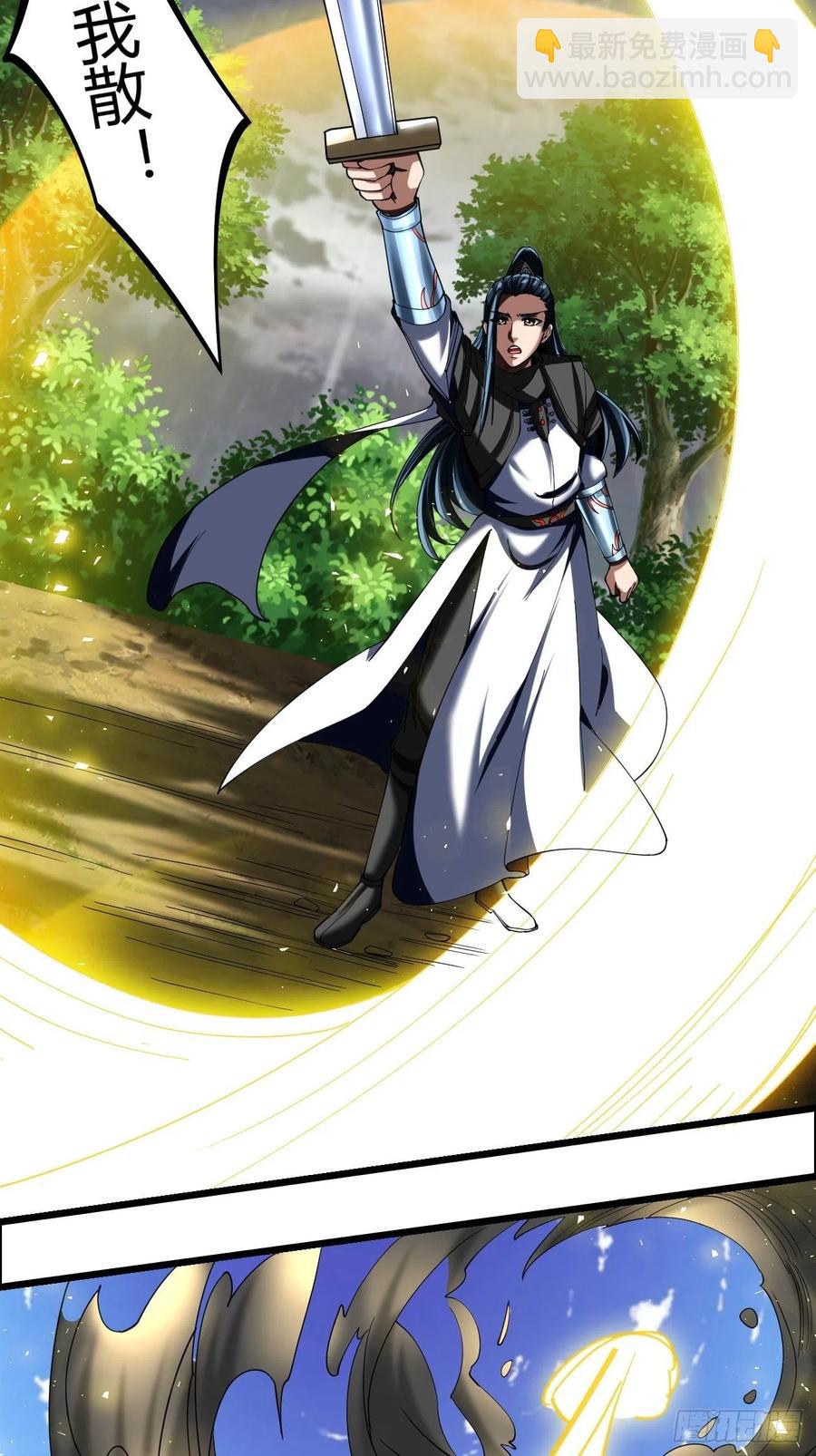 反派妖婿 - 75：美好的副作用(1/2) - 8