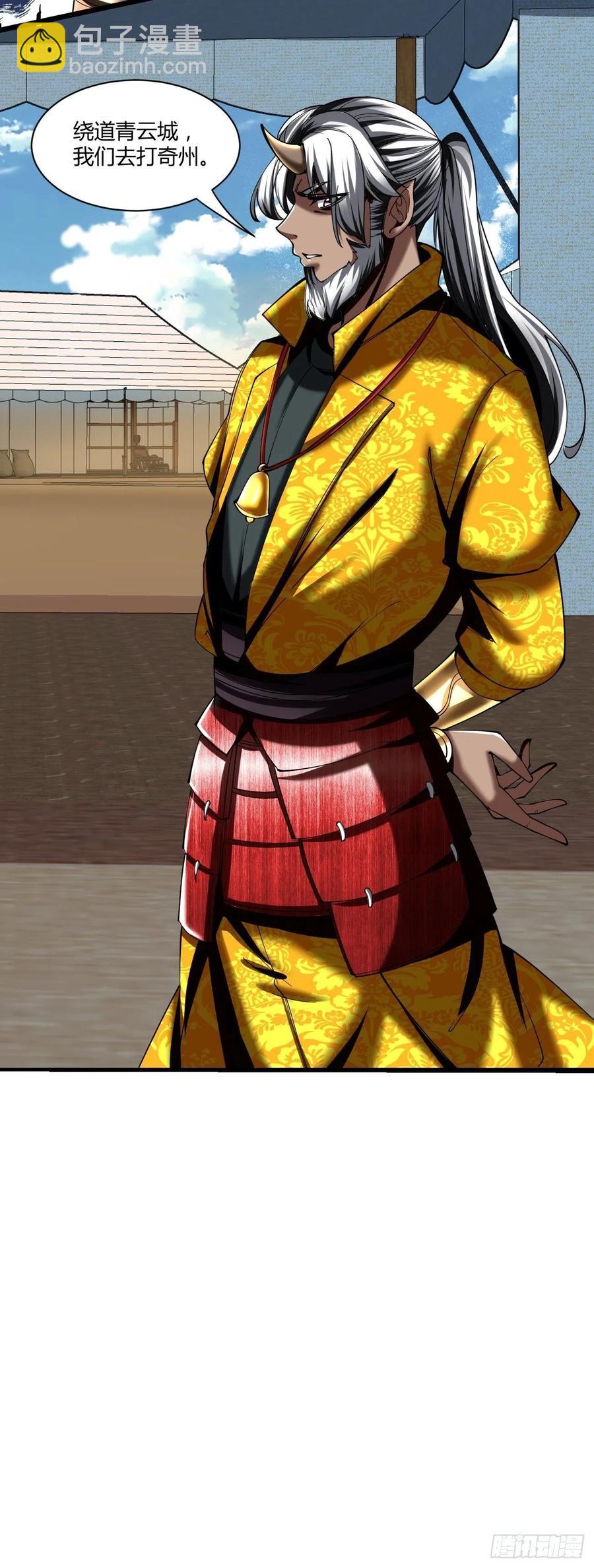 反派妖婿 - 75：美好的副作用(1/2) - 6