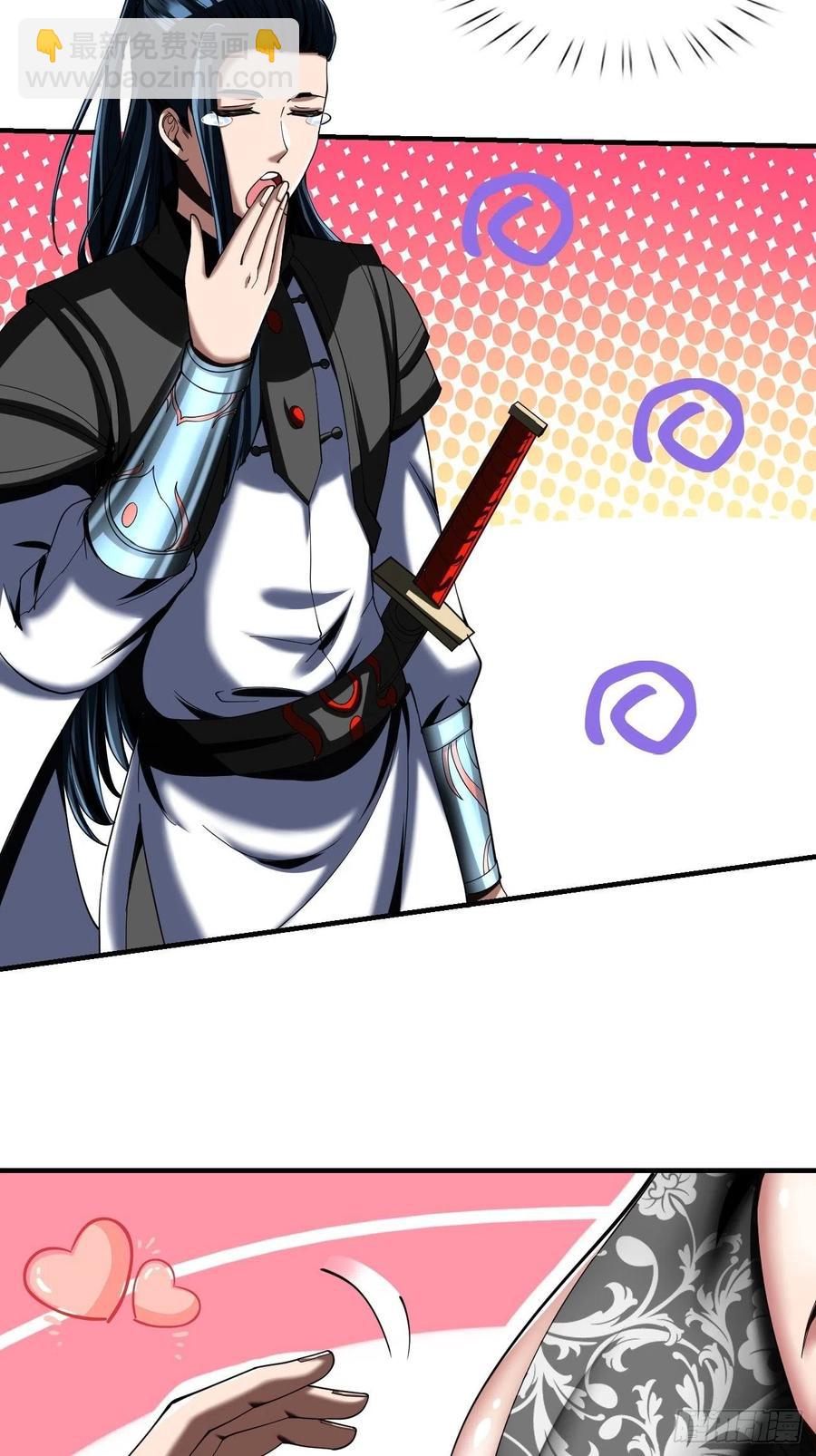 反派妖婿 - 75：美好的副作用(1/2) - 1