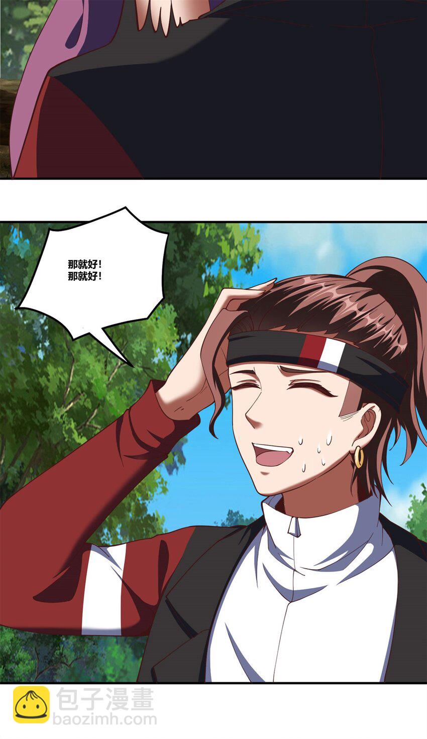 反派妖婿 - 90 77(1/2) - 2