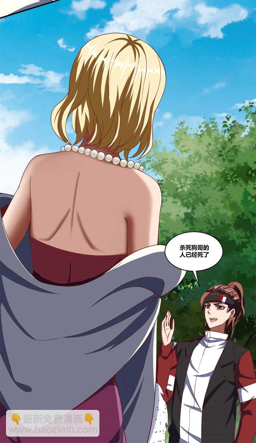 反派妖婿 - 90 77(1/2) - 3