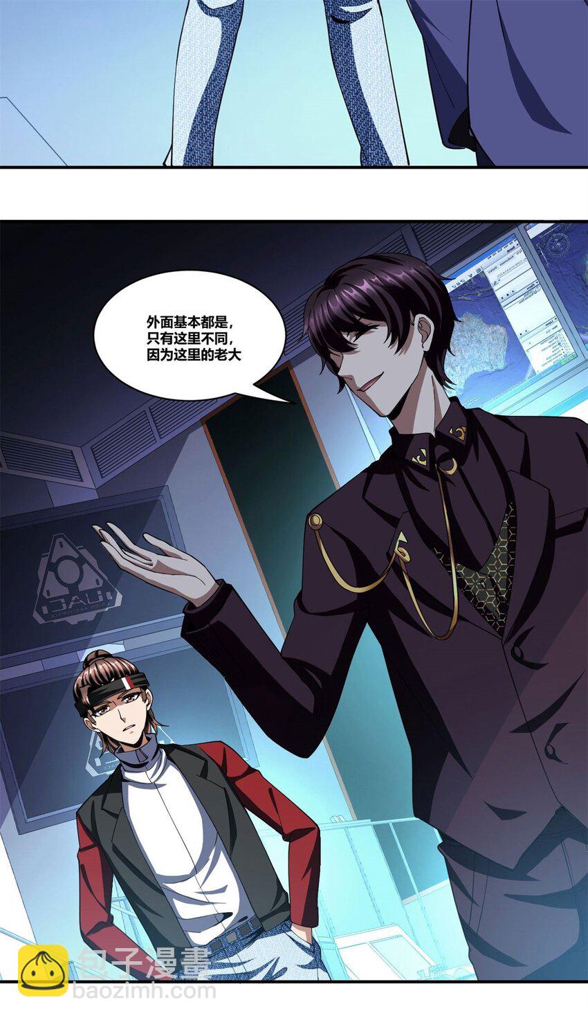 反派妖婿 - 90 77(1/2) - 1