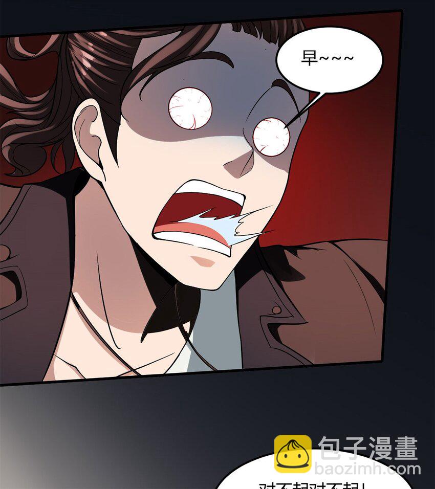 反派妖婿 - 10 第十話:鹹魚翻身---還是鹹魚(1/2) - 6