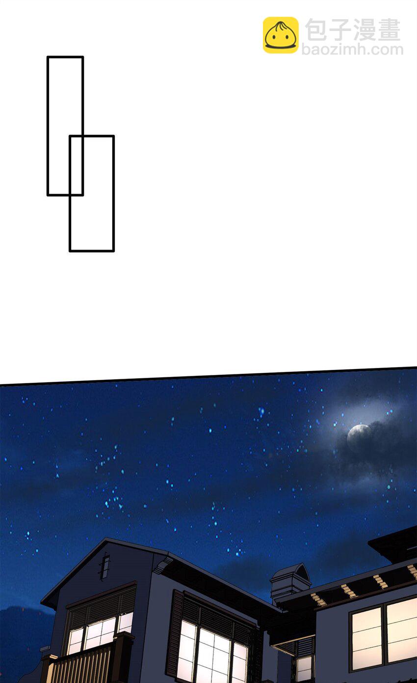 反派妖婿 - 10 第十話:鹹魚翻身---還是鹹魚(1/2) - 7