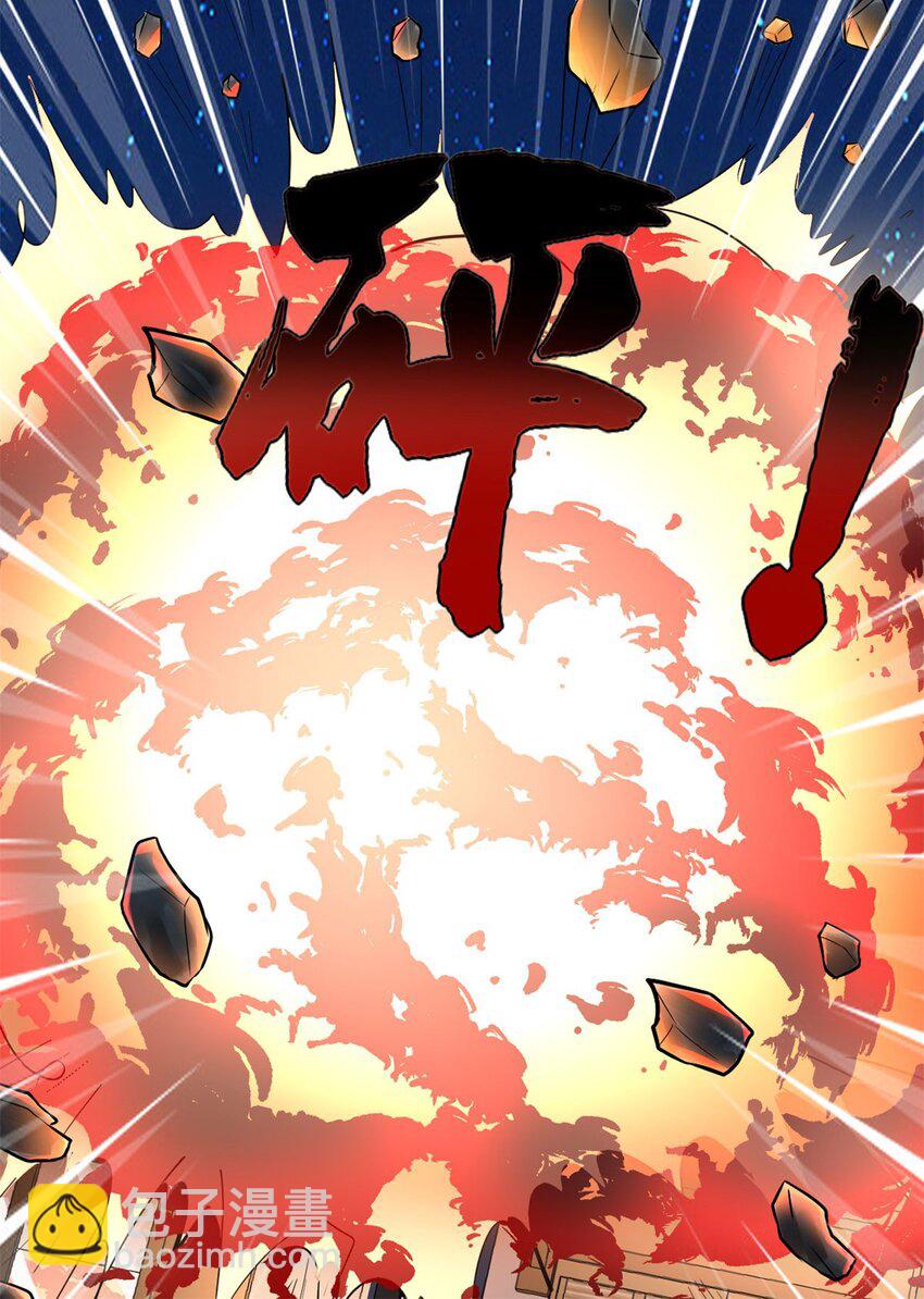 反派妖婿 - 10 第十話:鹹魚翻身---還是鹹魚(2/2) - 1