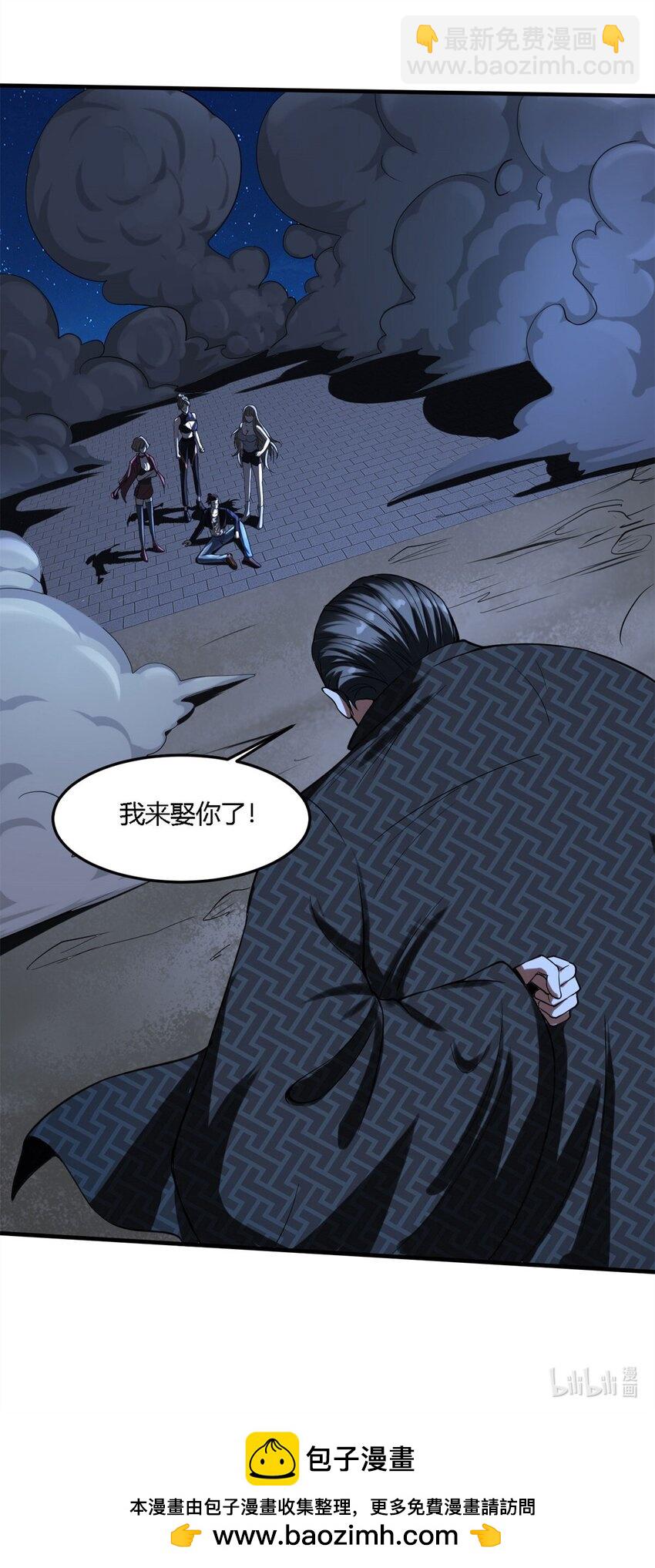 反派妖婿 - 10 第十話:鹹魚翻身---還是鹹魚(2/2) - 1